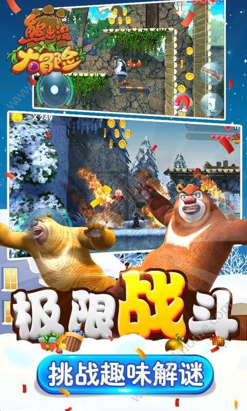 地球防卫军4.1