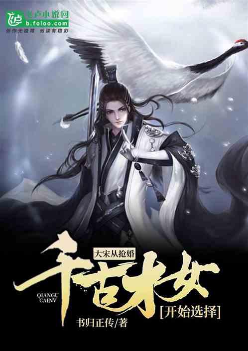 西游记悟空传3