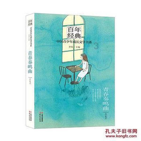 暴走小云