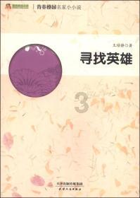 拯救可爱小怪